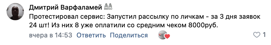 Snimok_ekrana_2024-11-19_v_13