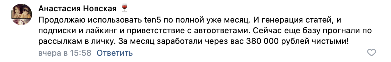 Snimok_ekrana_2024-11-19_v_13