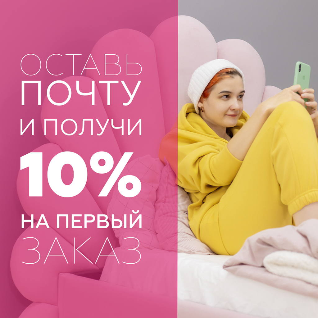 Кровати купить в Москве: каталог и цены от производителя в интернет ...