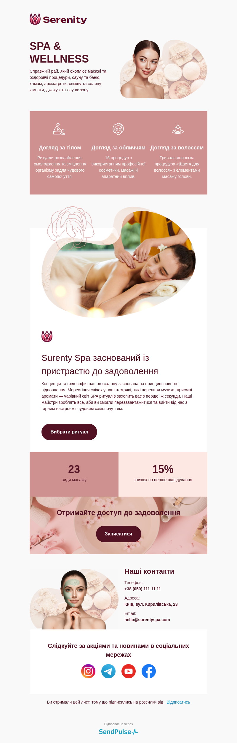 Інтернет-магазин безкоштовний email шаблон