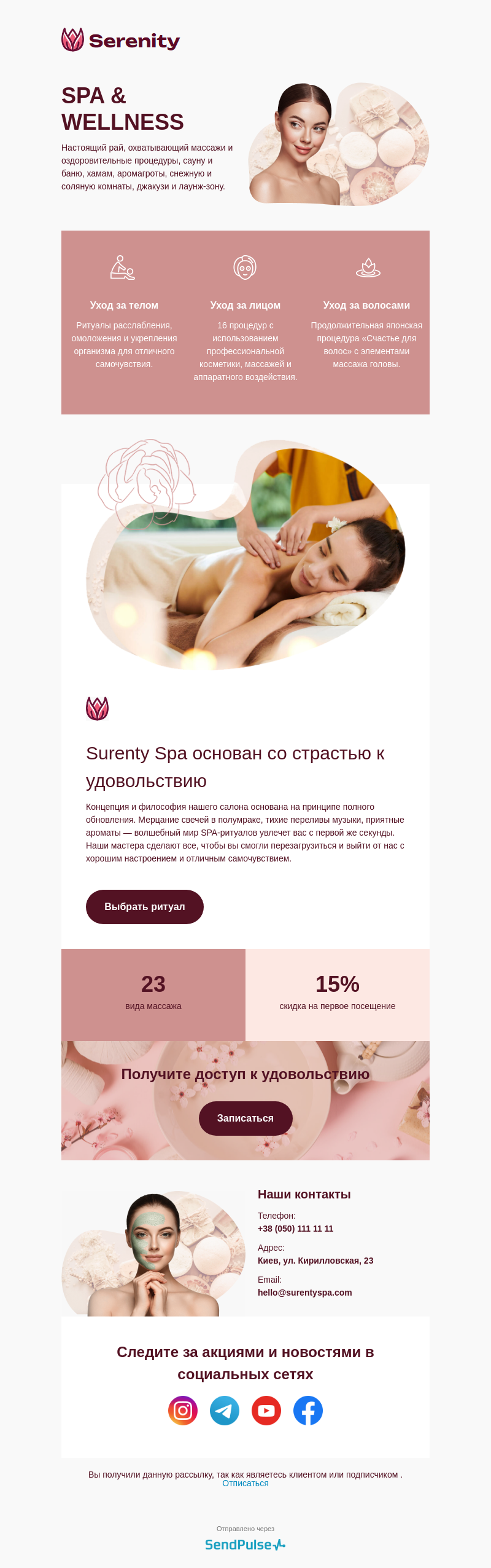 Интернет-магазин бесплатный email-шаблон